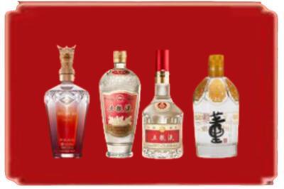 伊春烟酒回收国内名酒.jpg