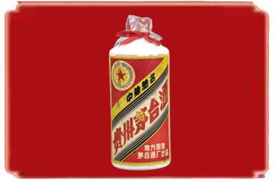 伊春烟酒回收地方国营茅台酒.jpg