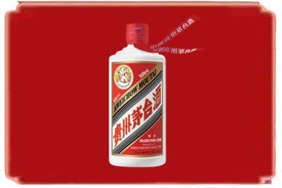 伊春烟酒回收飞天茅台.jpg