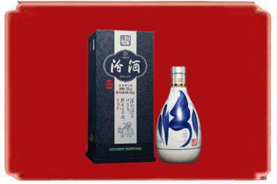 伊春烟酒回收汾酒.jpg