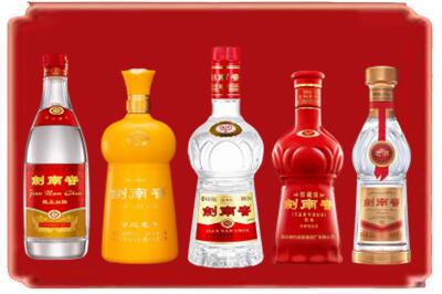 伊春烟酒回收各种剑南春.jpg