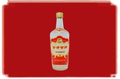伊春烟酒回收古井贡酒.jpg